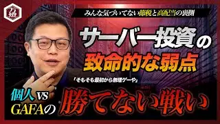 AI投資が盛り上がるほど、違和感が増えていく理由とは