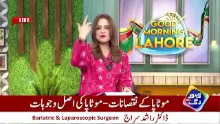 Obesity Treatment- Weight Loss - Bariatric Surgery in Lahore