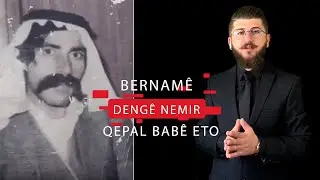 Qepal Babê Eto  |  قبال دومو