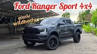 Review of the Ford Ranger Sport 4x4 2025, Wide Body Raptor kit. This set is the best fit and does...