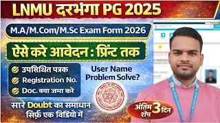 LMNU PG Examination Form Fill Up 2025&ndash;27 | Full Process Step by Step | LMNU latest Updates 2026