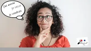 آموزش زبان فرانسه . je veux, j'ai envie de, je voudrais, je veux bien