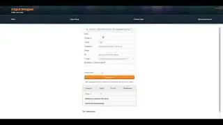 CRM очередь в авто