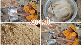 લાપસી