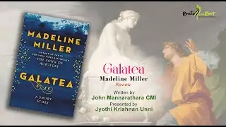 Галатея l Book Talk l Мадлен Миллер l Джоти Кришнан Унни l Джон Маннаратхара l Путь к корню