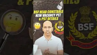 BSF Head Constable Recruitment 2025 | Radio Operator | Full Details #bsfconstable #governmentjobs