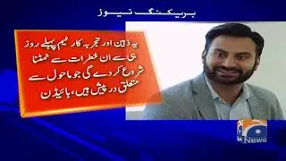 Pakistan-born Ali Zaidi likely to be appointed as White House deputy climate coordinator