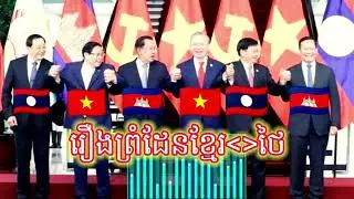 ជួយសព្វក្រៃខ្ញុំផង