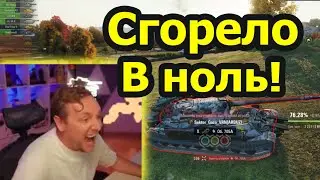 БАБАХА ВАНШОТИТ! Джов жёстко СТРАДАЕТ на STB-1! Адские бомбежи!