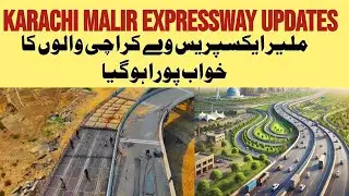 Malir Expressway || Malir Expressway New Update || Malir Expressway  Interchanges || News Updates