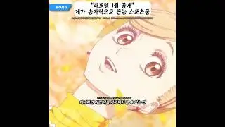강추하는 최고의 남녀 
