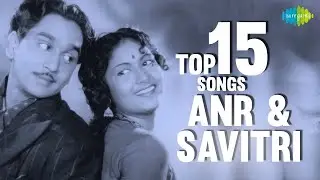 Top 15 Songs of Akkineni Nageswara Rao & Savitri | Ghantasala | P.Susheela | Lahiri Laahiri Lo