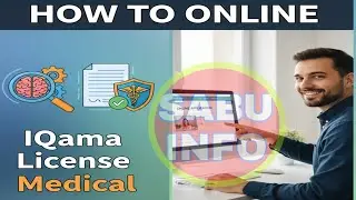 How to Do Online Medical Test for IQama License in ksa || Online IQama Medical Test Process#sabuinfo