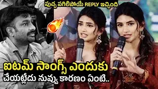 ఐటమ్ సాంగ్ ఎందుకు చెయ్యట్లేదు : Actress Sreeleela Strong Reply To Reporterv Question | Balakrishna