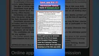 Govt and private ITI admission notice I Assam #job #assam #education #learnenglish #college #jobs