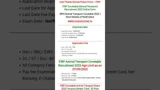ITBP Constable Animal Transport Recruitment 2022 Apply Online Form #sarkarizone #sarkarinaukri  #job