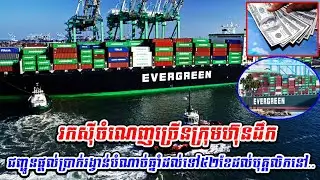 Highly profitable Taiwanese shipping companies offer up to 52 months year-end bonus to employees