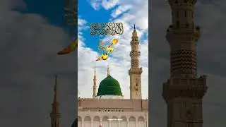 tuntun naraj Ho ya Rasool Lulla