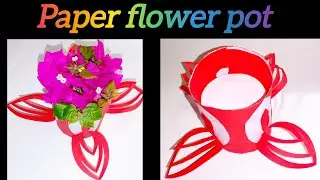 Paper Flower Pot Making at Home🗓️👉/Simple Craft Ideas/කදාසි නිර්මාණ.