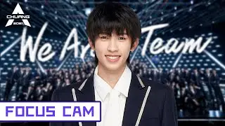 [Theme Song Focus Cam] Lin Mo - Chuang To-Gather,Go! 林墨 - 我们一起闯 | 创造营 CHUANG2021