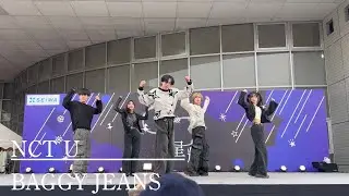 [KOOLGEM] NCT U (엔시티 유) - 'Baggy Jeans' Dance cover