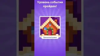 Японский Кроссворд #29
