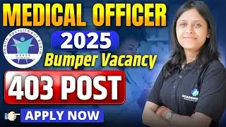West Bengal Medical Officer Recruitment 2025 | Medical Officer New Vacancy | WBHRB GDMO Recruitment
