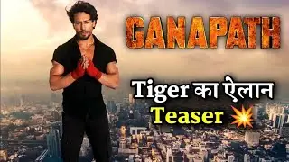 Ganapath Part 1| Official Teaser | Tiger Shroff | Kriti Sanon | Amitabh B | Vikas B | 20th Oct 2023