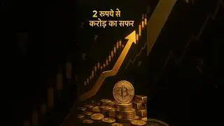&ldquo;₹2 Se Crore Tak &ndash; Bitcoin Ki Real Kahani | Shocking Truth&rdquo;.. #Bitcoin #CryptoCurrency #MoneyMind