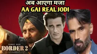Border 2 Mein Akshay Khanna & Suniel Shetty Ka Jabardast 🔥Cameo | 