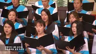 주의 뜻대로 살게 하소서 / 한지헌 - 로마연합교회