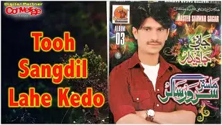 Tooh Sangdil Lahe Kedo | Master Sarwar Sagar | Jani Ja Deedar Vol 3 | Sanam Enterprises | 2021