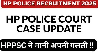 HP POLICE 2025 EXAM - COURT CASE UPDATE  | JOINING UPDATE |