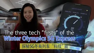 The three tech 'firsts' of the Winter Olympics 5G Express
