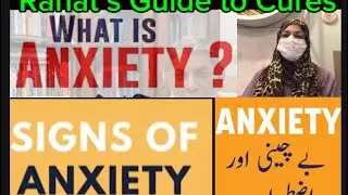 Anxiety problem ? best homeopathic medicine 