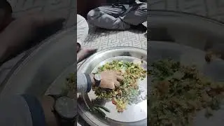 দেশীয় স্টাইলে বিদেশি মুড়ি খাওয়া হচ্ছে 