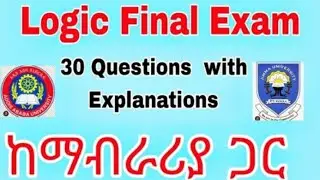 Logic Final Exam fallacy based questions with explanation part 81#freshman#Ethiopia#news