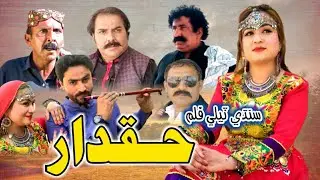 Sindhi Tele Film Haqdaar Shooting Dauran Video Full Action Movie 2022 Actor Choudhary Asgar Thaheem