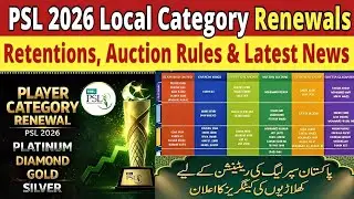 PSL 2026 Big Update: Local Category Renewals, Retentions, Auction Rules & Latest News