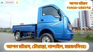 NewTata Ace EX2 Pickup price in Bangladesh 2025 | কিস্তিতি TATA EX2 New পিকাপ কিনুন 2025