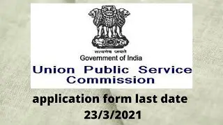 upsc vacancy notification 2021