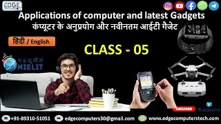 CCC Class -05 | Computer applications and latest it gadgets |CCC Full Course | Complete CCC syllabus