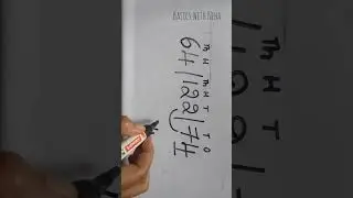Balancing method | Vedic Maths