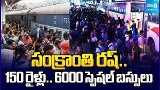 Special Buses and Trains For Sankranti Festival | Huge Crowd In Hyderabad Bus Stands | @SakshiTV