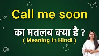 Call me soon meaning in hindi | Call me soon ka matlab kya hota hai | word meaning in hindi