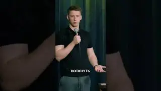 Армейские навыки 😂 Илья Раевский #стендап #standup #армия #юмор #навыки #дикси #бабушка #мем