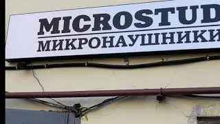 Микронаушник или как легко сдать экзамен ?