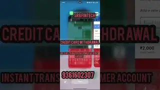 9361602307  PG ACTIVATION credit card withdrawal #roinet #aeps