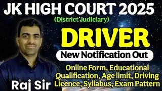 NEW DRIVER VACANCY 2025 || JK HIGH COURT DRIVER VACANCY 2025 || JAMMU KASHMIR DISTRICT JUDICIARY