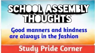 School Assembly Thoughts in English | Part 2 | StudyPrideCorner